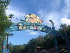 -东湖欢乐水世界