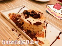 -尊宝比萨(广州塔店)