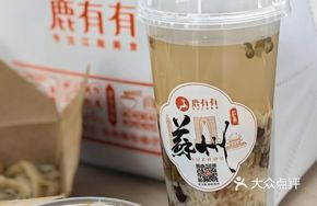 Suzhou-style Old Rock Sugar Mung Bean Soup