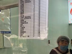 -老王记糕干(养鱼池路店)