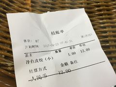 -正宗潮州鱼蛋粉(长寿西路店)