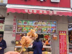 -味味香(团结湖店)