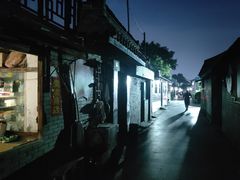 -盂城驿-南门大街