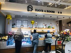 -HAVE A ROOM·有间质果(总店)