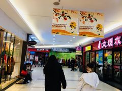 -大润发(浒关店)