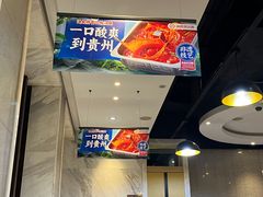 -海底捞火锅(海悦天地店)