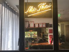 门面-米泰MiThai