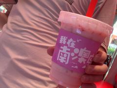 -南澳岛打卡果汁冰公司