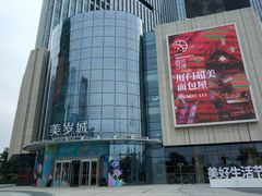 -银泰百货(厦门国贸中心店)