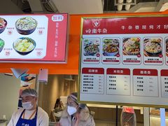 -盒马鲜生(富田新天地店)