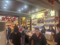 -益源庆