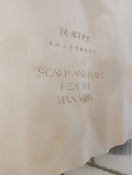 -润复丝·泽发防脱头皮管理