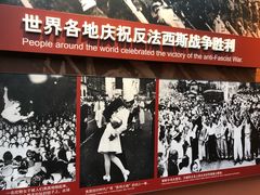 -中国人民抗日战争纪念馆