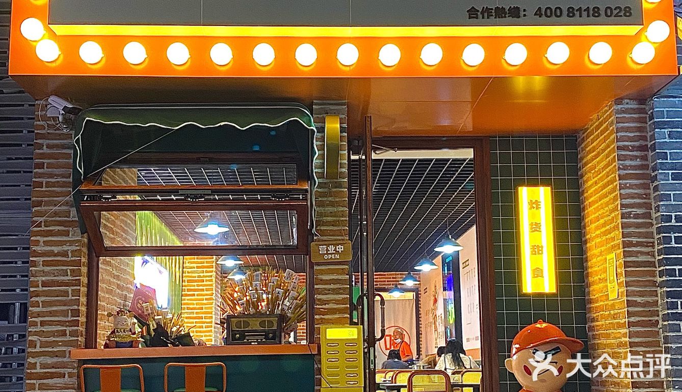 好爱青岛这家火锅杯，约会显得我饭量嘎嘎小