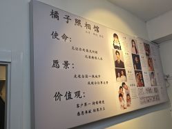 -橘子·彩虹摄影(世纪大道店)