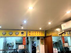 -沙湾姜埋奶(兴新包店)