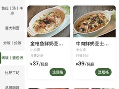 -玛格萝妮比萨屋(陆家浜路店)