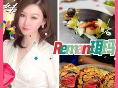 -Erman岩烧牛排(虹桥南丰城店)