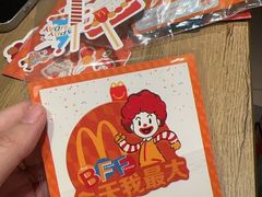 -麦当劳(鲁迅公园店)