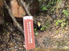 -赤水丹霞旅游区·大瀑布