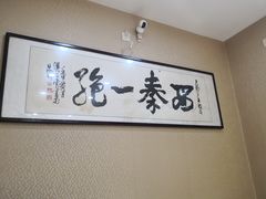 -天发芽·何记葫芦头泡馍·老字号(小南门店)