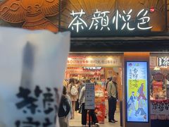 -水西门陈记鸭子店(总店)