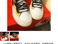 -NIKE LAB X158(新乐路店)