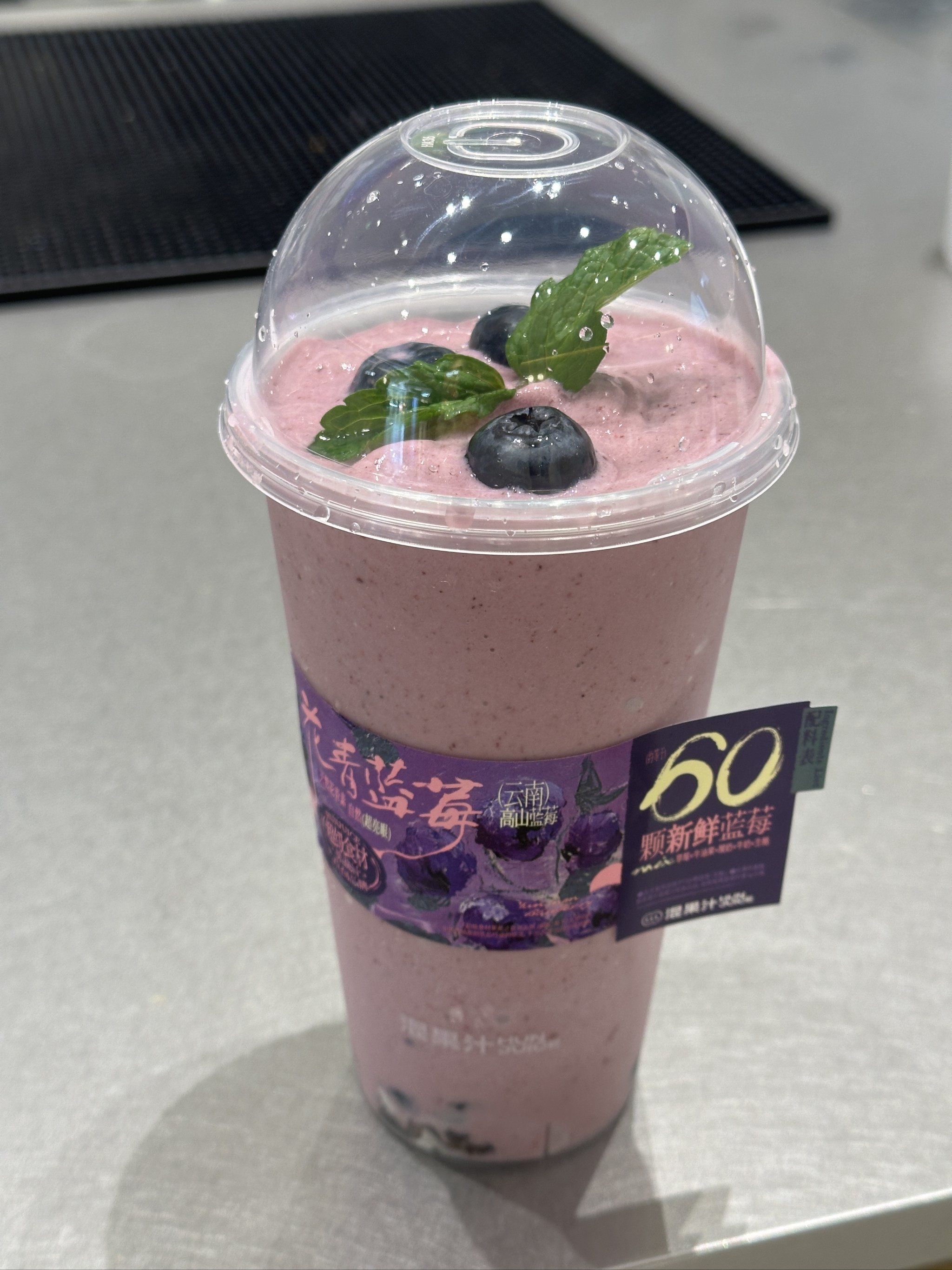 60颗蓝莓生酪太好喝了!