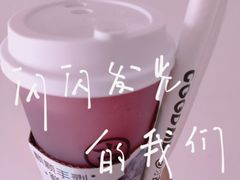 -古茗(成龙店)
