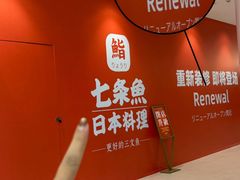 -龙湖杭州滨江天街