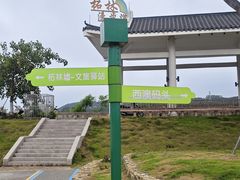 -西澳岛