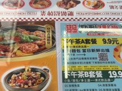 -肥韬茶餐厅(海上世界店)