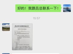 -范家小馆·烤鸭新京菜(金融街店)