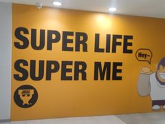 -超级猩猩健身·团课(淮海百盛店)