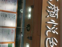 -茶颜悦色(登高路上店)