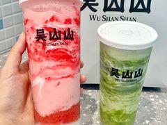 浪漫玫瑰草莓酸奶-吴山山·椰子酸奶(天河南店)