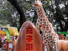 -晓港公园
