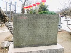 -汤山公园
