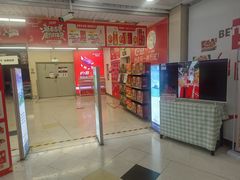 -华润万家(荔湾店)