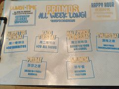 -Luchador摔跤手墨西哥餐厅(恒宇广场店)