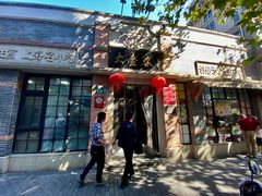 -大壶春生煎(四川中路店)