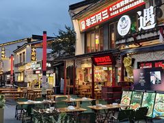 -串王阿三烧烤·小龙虾·烤鱼(拱墅胜利河美食街店)