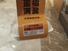 -杭州西湖银泰百货