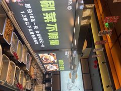 -苏泡泡豆花烤鱼(婺源店)