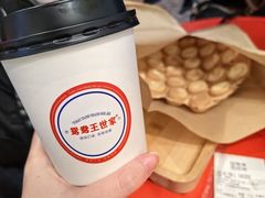 -香港鸳鸯王(西湖路店)