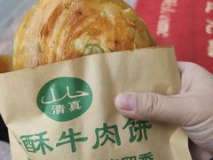 -伊兰堡小刀鸭(崇仁街店)