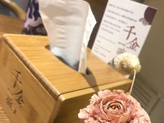 -千金一碗·宝岛一村(韩国街店)