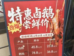 -上海市长春食品商店(淮海中路店)