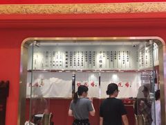 -裕莲楼(环球港店)