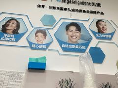 -固瑞齿科(国贸门诊店)